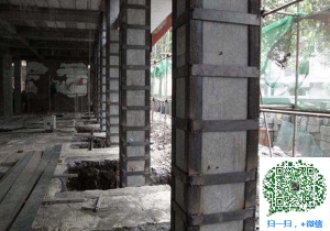 府谷包钢加固公司